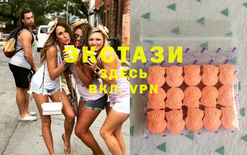 Экстази 300 mg  где можно купить   Шадринск 