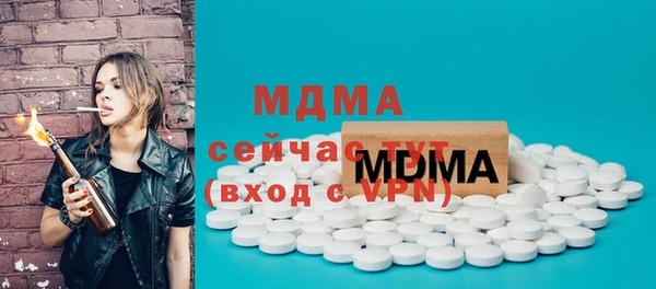 MDMA Балабаново