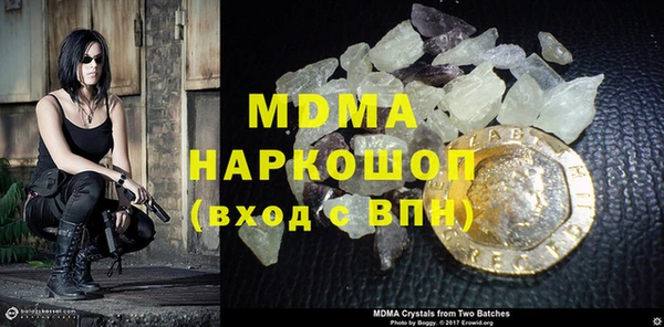 MDMA Балабаново