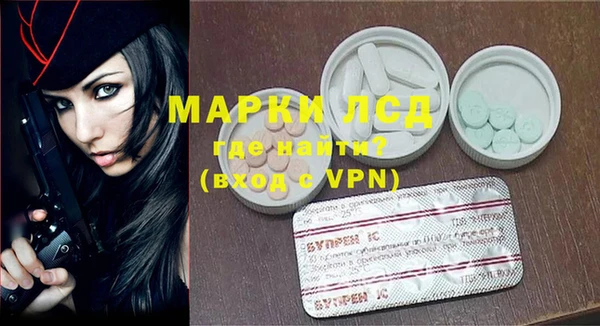 MDMA Балабаново