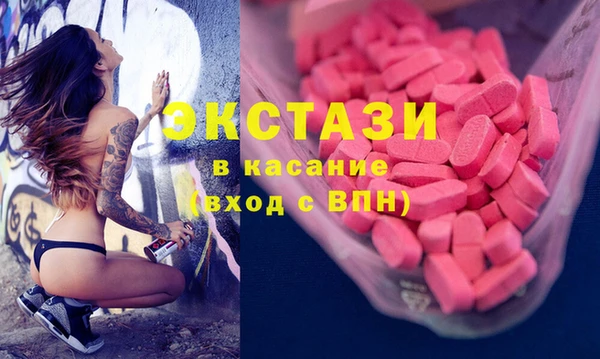 MDMA Балабаново