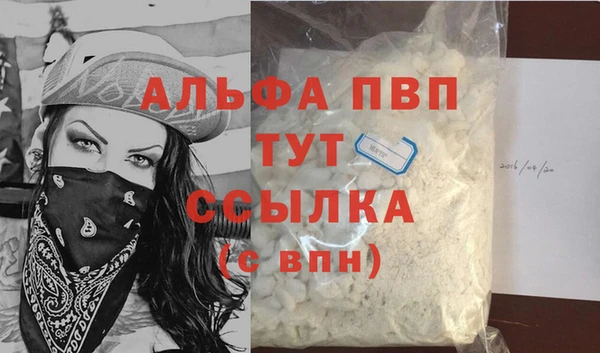 MDMA Балабаново