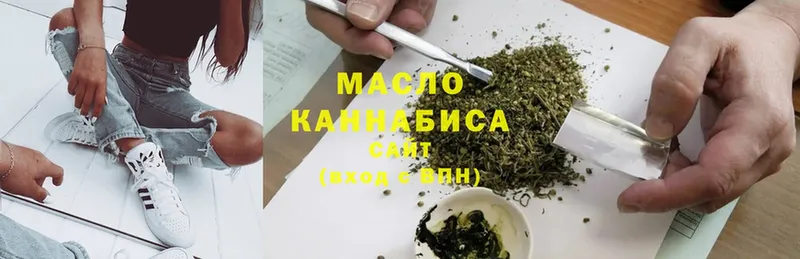 ТГК гашишное масло  Шадринск 